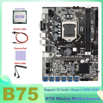 HOT-B75 ETH Miniere Placa de baza 12XUSB+CPU G530+Cablu SATA+Cablu de Switch+Pad Termic B75 USB BTC Mining Placa de baza