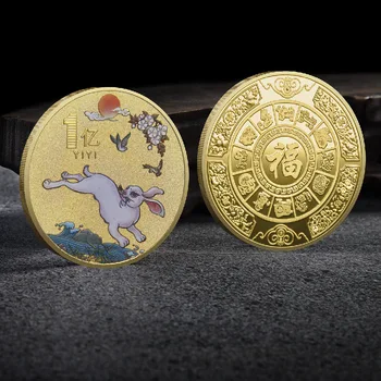 2023 Anul Iepurelui Monedă Comemorativă Zodiac Chinezesc Monede Arta Ambarcațiunile de Cadou pentru decor acasă